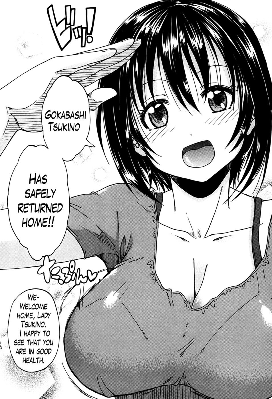 Hentai Manga Comic-I Am Falling in Love With Your Eyes-Chapter 2-9